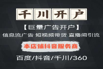 竞价推广开户成功案例分享与启示