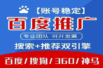 信息流竞价竞争案例：实战解析及启示
